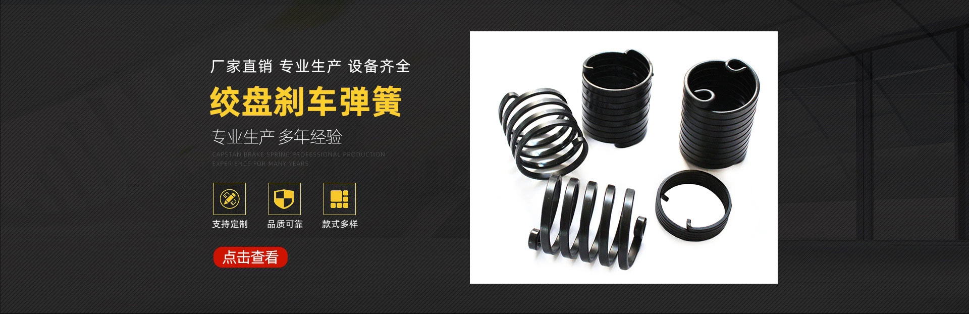 藝盛機(jī)械